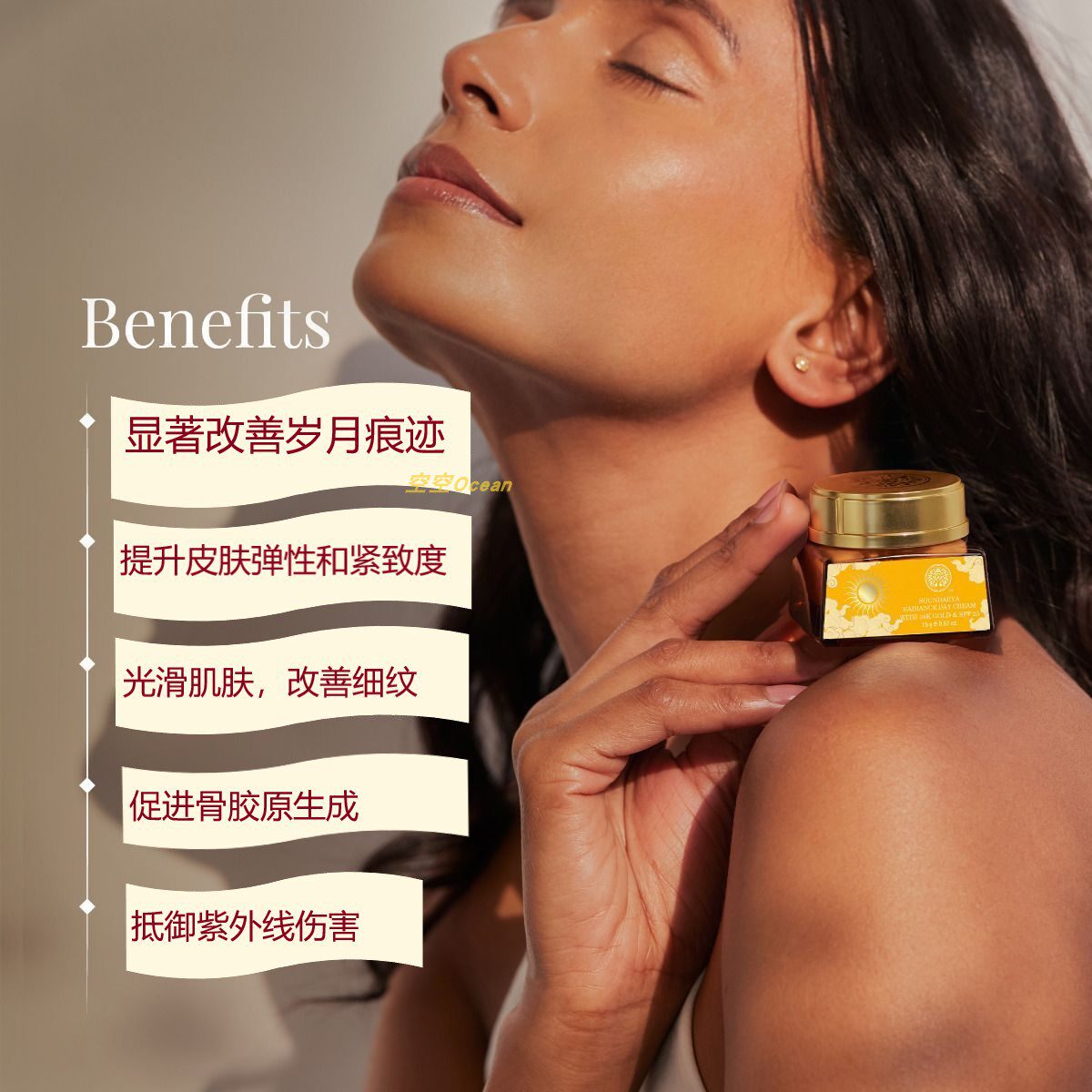 现货印度Forest Essentials紧致抗皱抗衰防晒24K黄金日霜50克装值得入手