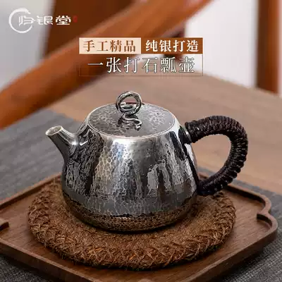 Guiyintang handmade silver pot 999 sterling silver, a teapot, stone scoop, small teapot, Kung Fu tea set for home use