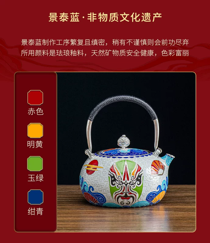 Guiyintang cao cấp nguyên chất thủ công đồ nư men cloisonné mặt nạ bạc ấm đun nước bạc nguyên chất 999 ấm đun nước để pha trà ấm trà cổ bằng đồng ấm trà cổ bằng đồng