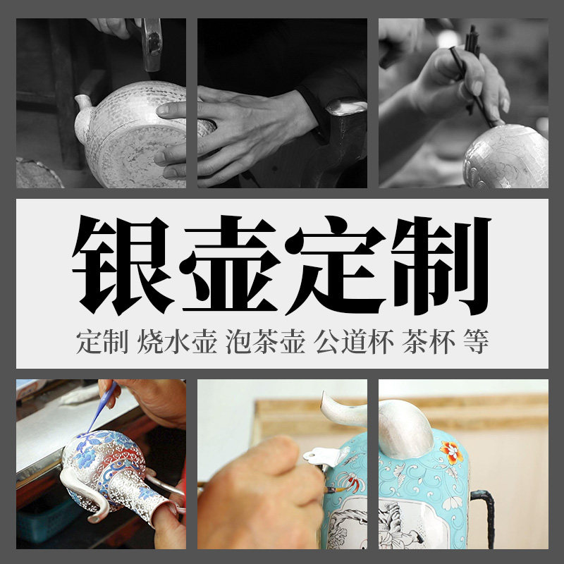 Super-link with the ultra-link between the special gold pattern and the ultra-link