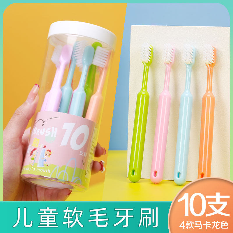 Children's toothbrush soft hair 3-4-5-6 7-8-9-10-12 years old boys and girls over 12 years old Primary school children's tooth replacement period