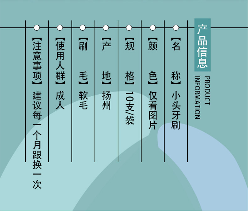 沐暄 韩风小头软毛牙刷 20支 图8