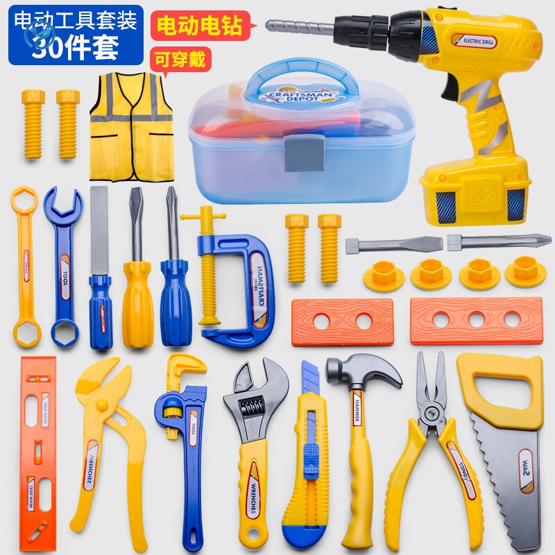 Plastic children's toy toolbox wrench tools Woodworking combination hammer Electric screwdriver set boys repair