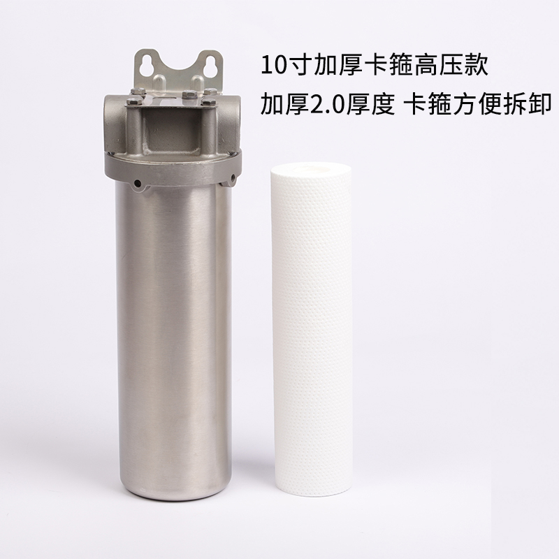 Songneng ultrasonic cleaning machine with filter cycle 10 inch environmental protection filter