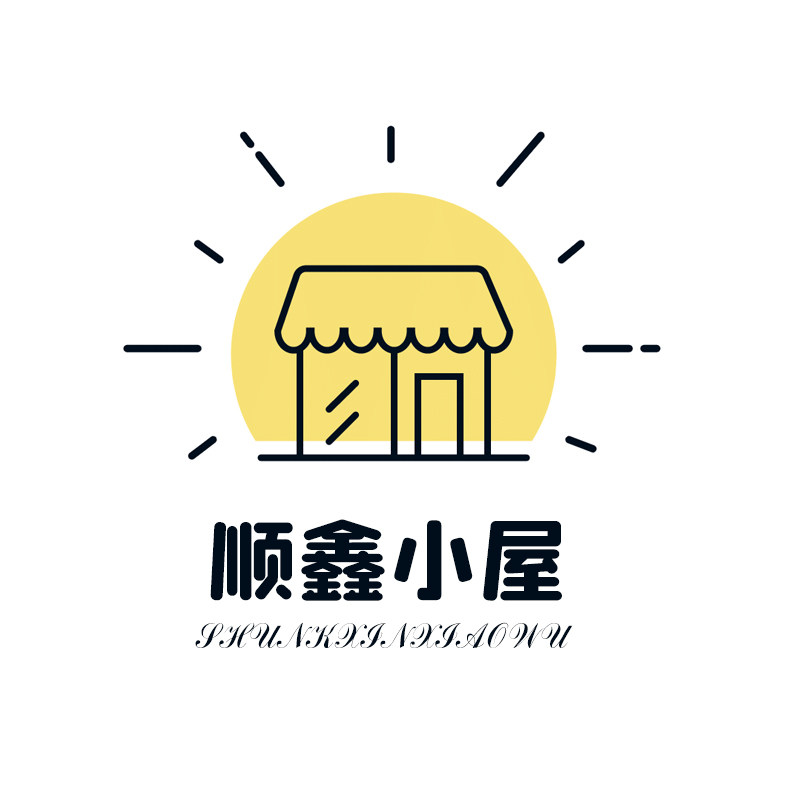 顺鑫小屋的LOGO
