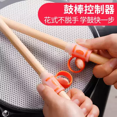 Rack drum stick control assist beginner drum set handle orthotics