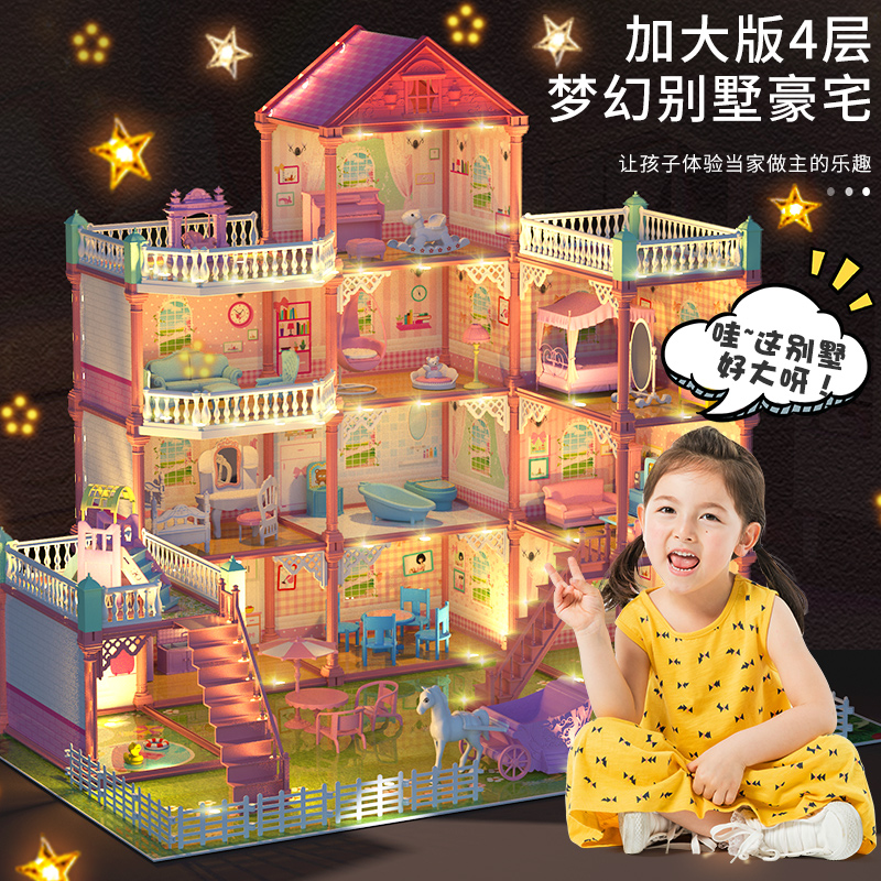 Children's toy girl New Year gift doll dream mansion set over home princess castle villa house
