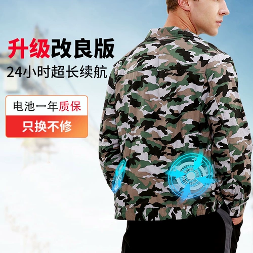 Летний охлаждающий вентилятор, тонкий светоотражающий жилет для работы, рабочая одежда