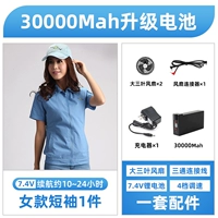 Аксессуары, 12v, полный комплект, короткий рукав