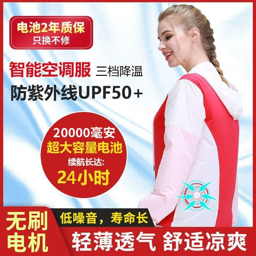 Летний охлаждающий тонкий вентилятор для работы