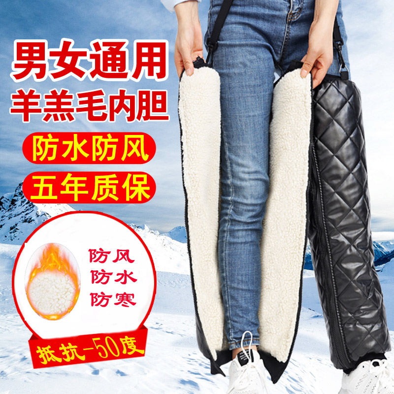 (bicycling bikes) weather cold electric car kneecap √ male and female universal √ windproof waterproof again not afraid of cold-Taobao