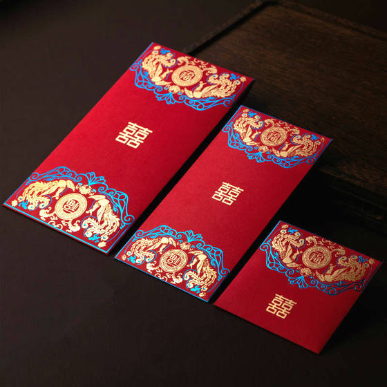 Wedding red envelope bag with the word "Fu", hot stamping and red envelope with the word "Happiness", creative small wedding door-blocking mini cardboard large size 10,000 yuan