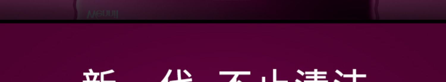 维莉/Wennil小魔盒水养光肤仪I3 wennil维莉小气泡