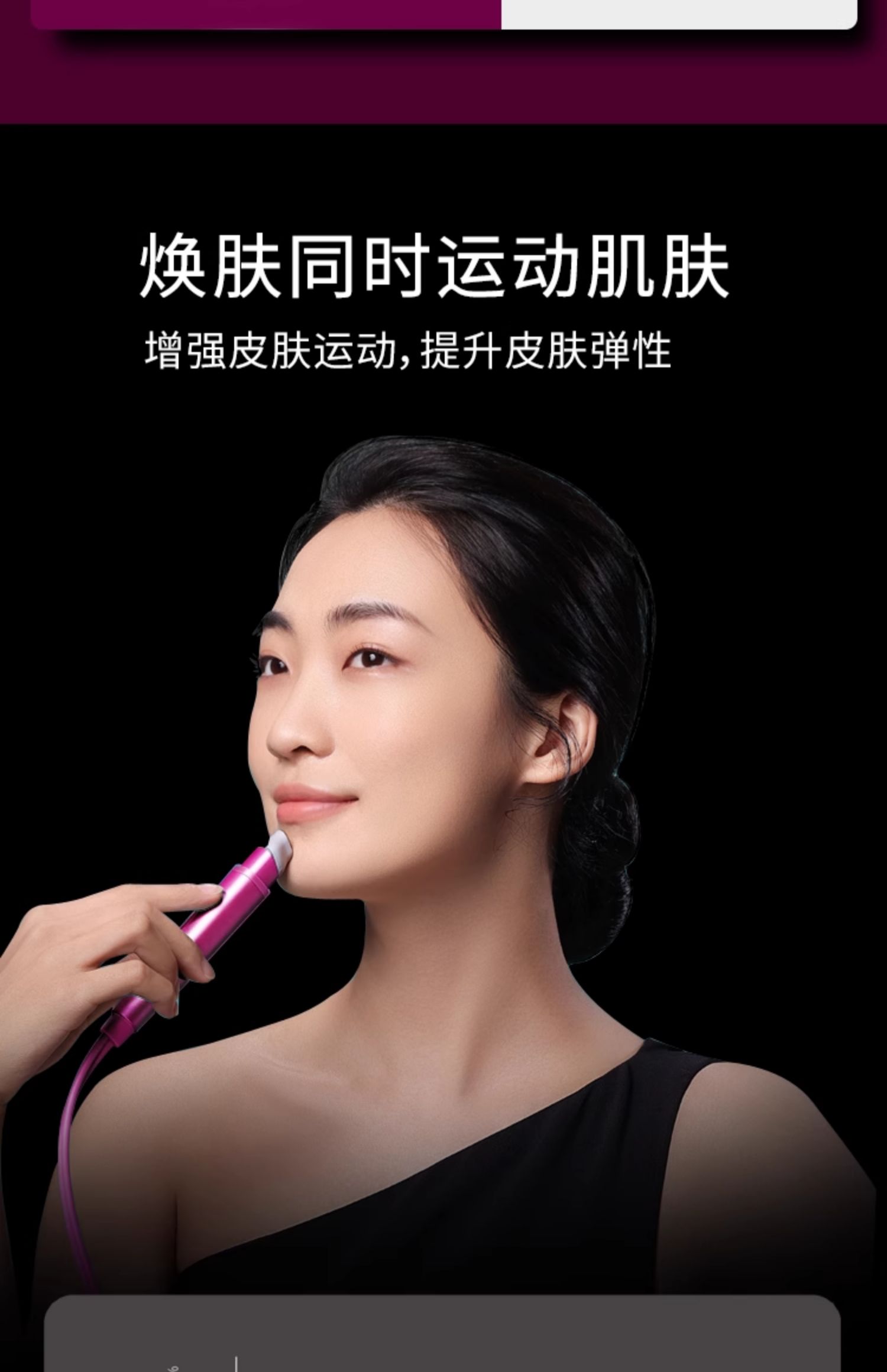 维莉/Wennil小魔盒水养光肤仪I3 wennil维莉小气泡