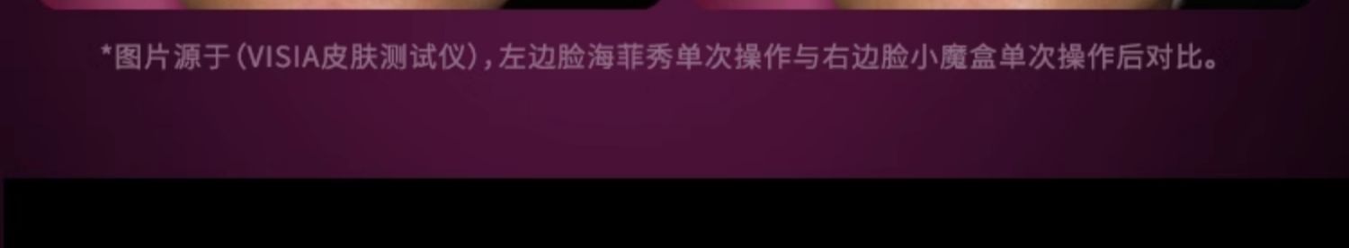 维莉/Wennil小魔盒水养光肤仪I3 wennil维莉小气泡