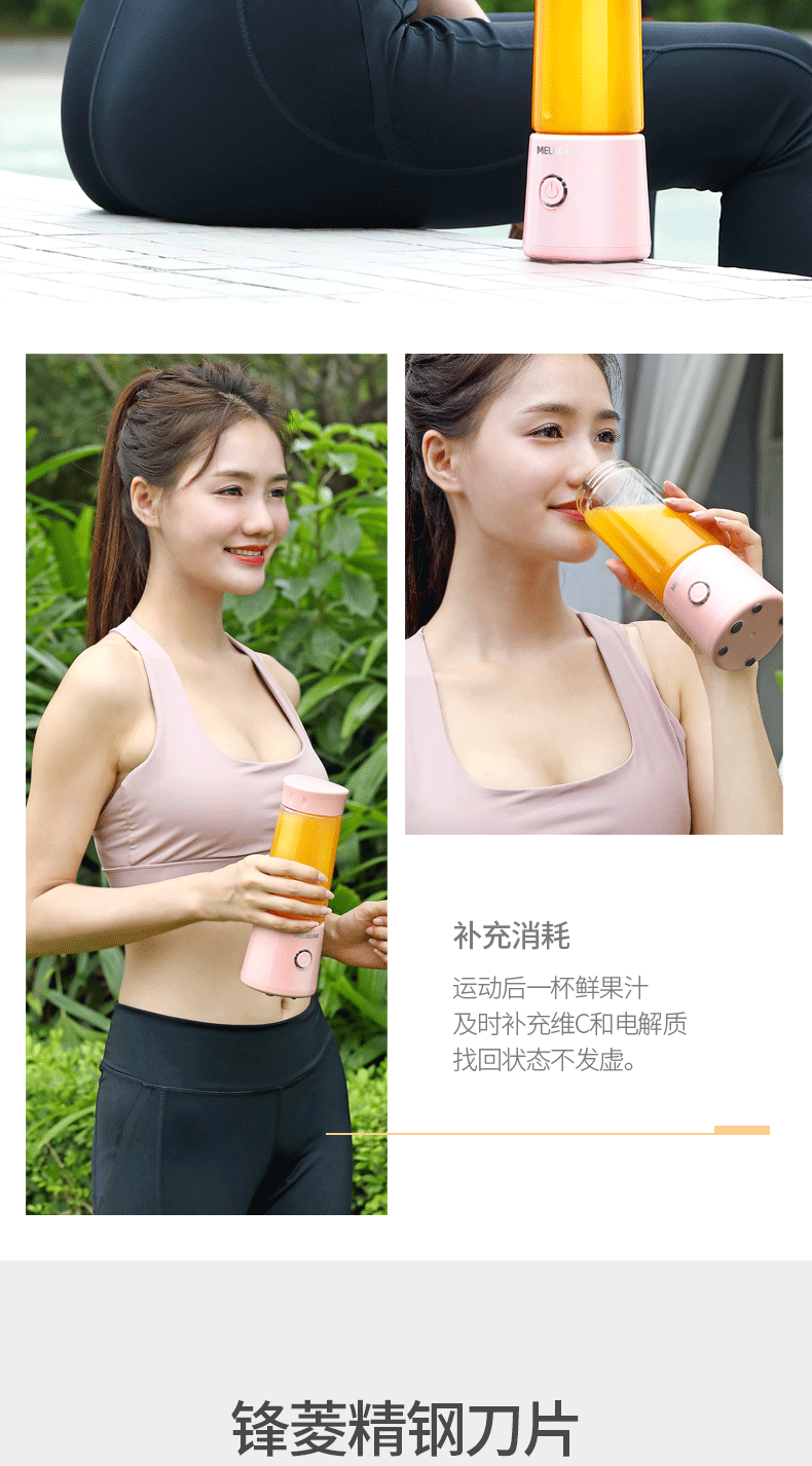 美菱 家用便携式榨汁机 图10