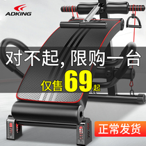 Sit-up fitness equipment home male abdominal muscle assist multifunctional sports thin belly artifact supine board