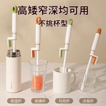 Long-handled three-in-one cup brush household multifunctional cup washing bottle straw brush water cup lid brush cleaning artifact