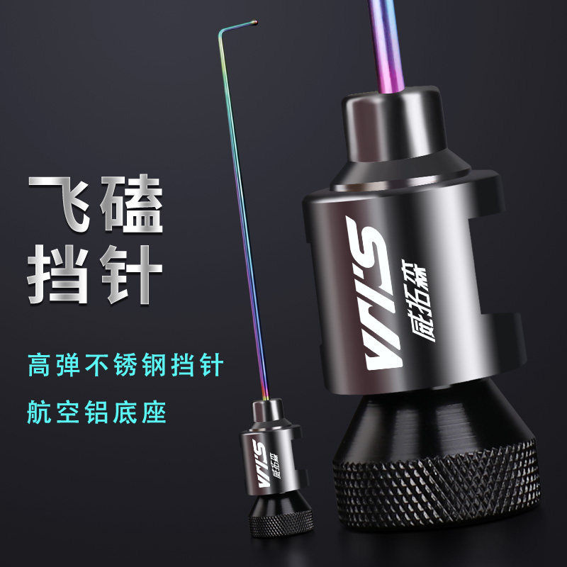 Flying bump pin decoupler small crucian carp table fishing tackle fishing fishing fish protection super fine needle competitive fish picking hooker