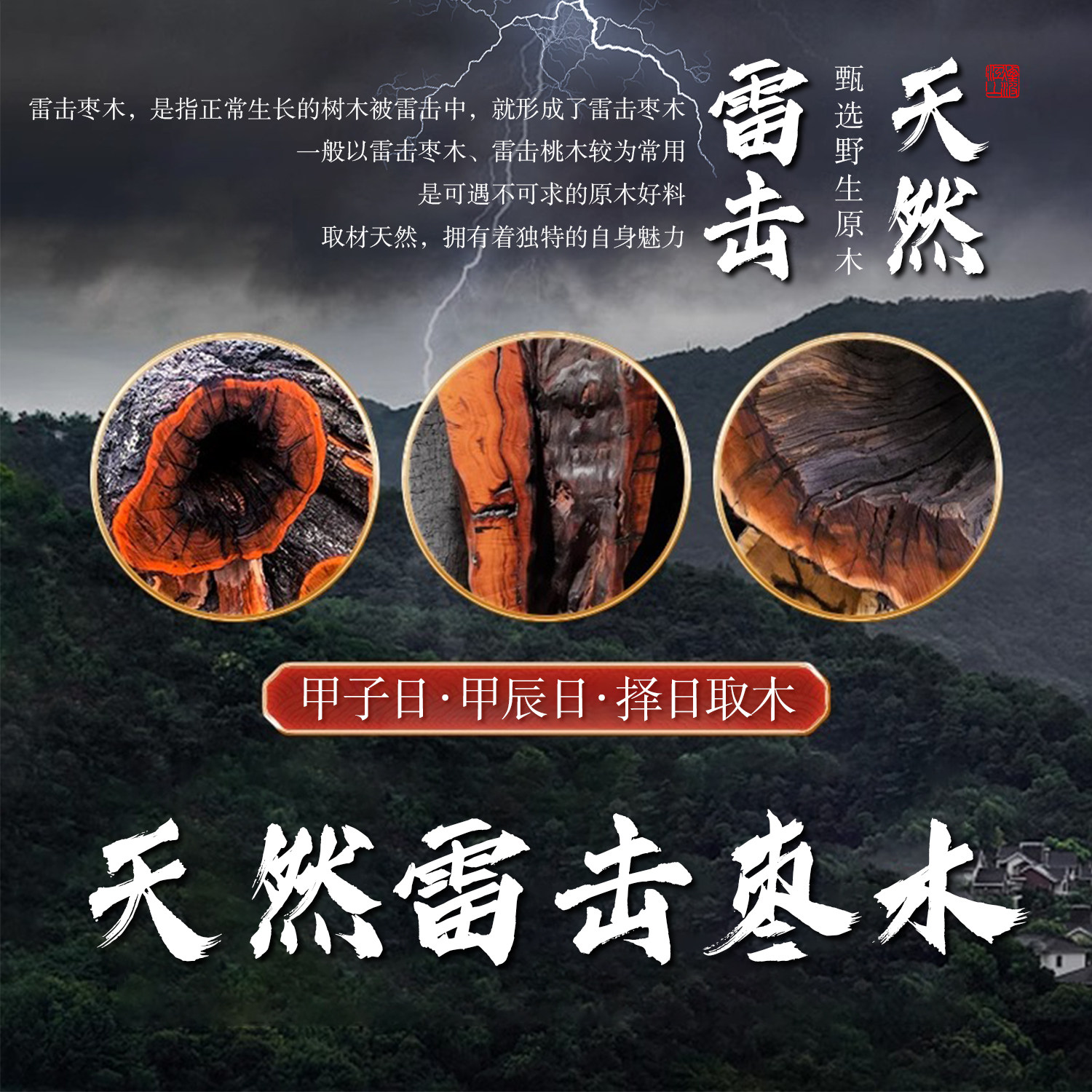 雷击枣木五雷令牌:古风收藏新宠,玄青老师的神秘指示号令!🔮-白族木雕-淘宝百科网