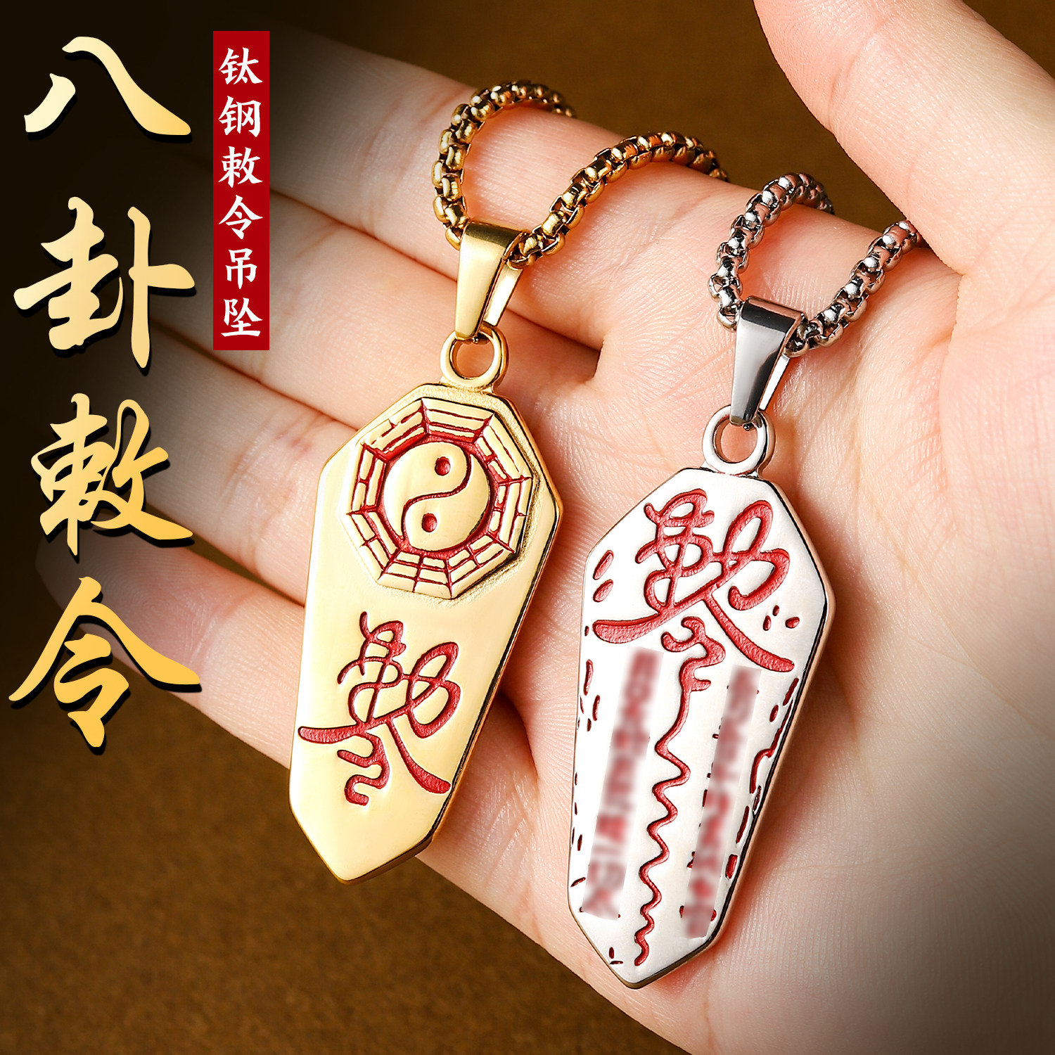 守護八卦六十四掌 A collection of the Bagua 64 Palms + α [NARUTO] (