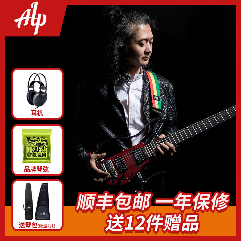 ALP Electric AD80 AD80 DRA300 LEAF100 130200 Explorer Folk Travel Folding Electric Guitar
