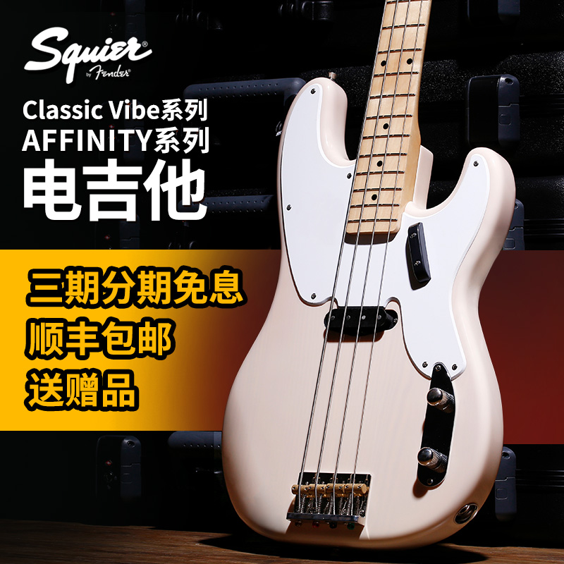 Fender Fanta Squier Bass Affinity CV P J Bass 4-String 5-String Beginner Electric Bass