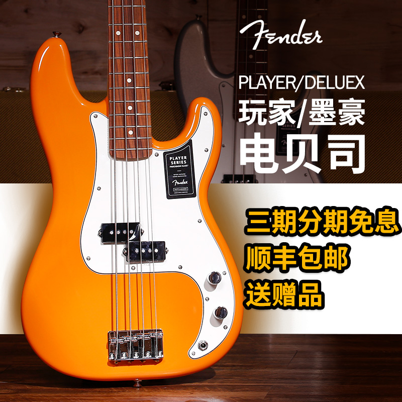 Fender Fanta Bass Player Plus Mohao P J Bass 75th Anniversary Commemorative Electric Bass