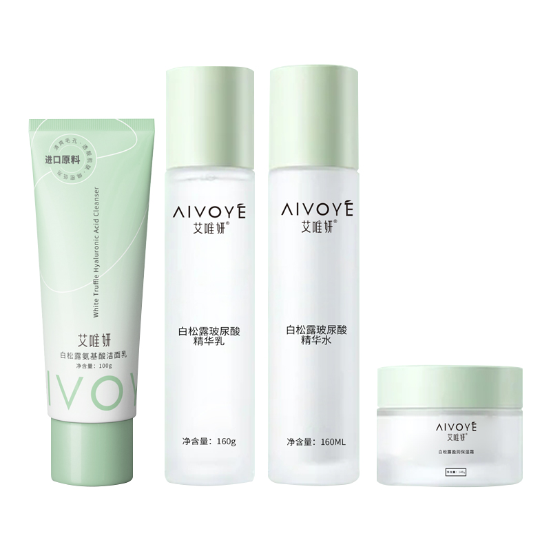 【IVOYE】白松露玻尿酸4件套