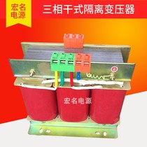 Three-phase transformer 380V variable 220V servo isolation transformer SBK-3KVA3KW3000W control transformer