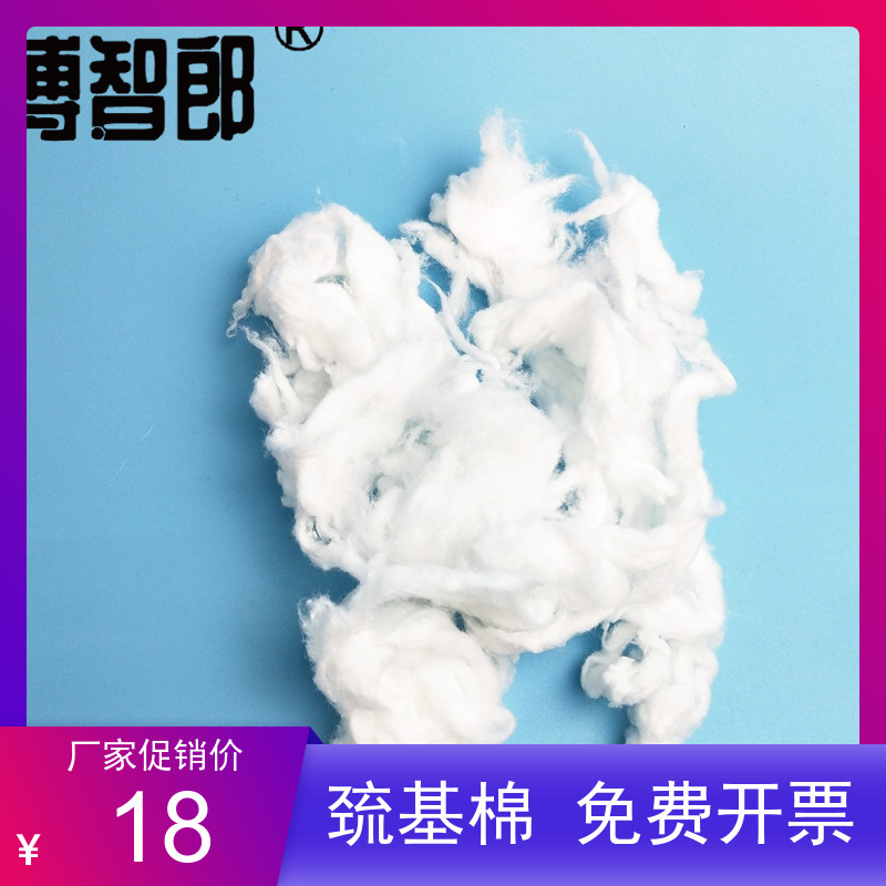 巯基棉 疏基棉采样管 镉柱实验专用 水系沉淀物土盐中痕量砷的测定 巯基棉1g 2g 3g 5g 岩石中的痕量砷富集
