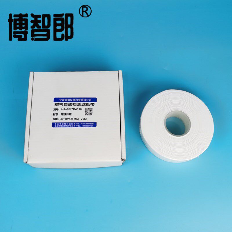 玻璃纤维PM10PM2.5 空气自动监控 &beta;射线法颗粒物监测仪滤纸带 空气自动检测滤纸带pm10大气监测滤 卷式滤膜