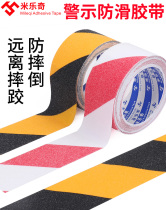 Stair anti-slip frosted stickers kitchen and bathroom warning strips steps rubber floor tiles bathroom floor anti-fall glue