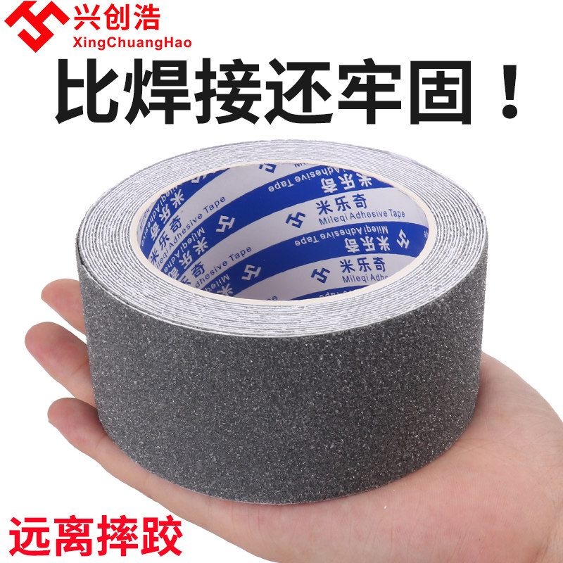 Frosted non-slip adhesive tape staircase steps rubber adhesive strips Crossed Floor Sticker Bathroom Ground Floor Anti-Wrestling Patch