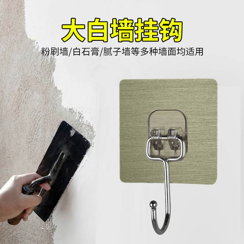Special Hooks for White and Gray Walls, No-Drill Hooks for Cement Walls, Strong Adhesive Hooks for White Walls, Painted Walls, and Lime Walls