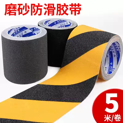 Waterproof floor tile anti-slip patch Frosted wear-resistant non-slip tape Floor sticker Stair steps Wrestling slipping