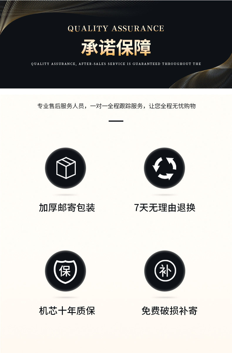 详情页_21.jpg