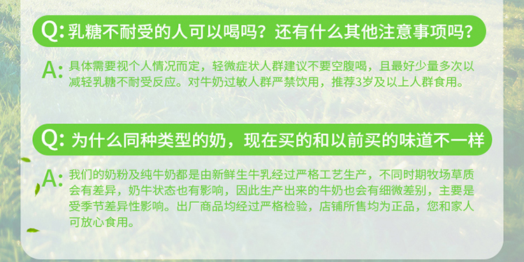 天猫超市 德运 脱脂纯牛奶 1L*10盒 0脂无负担 图14