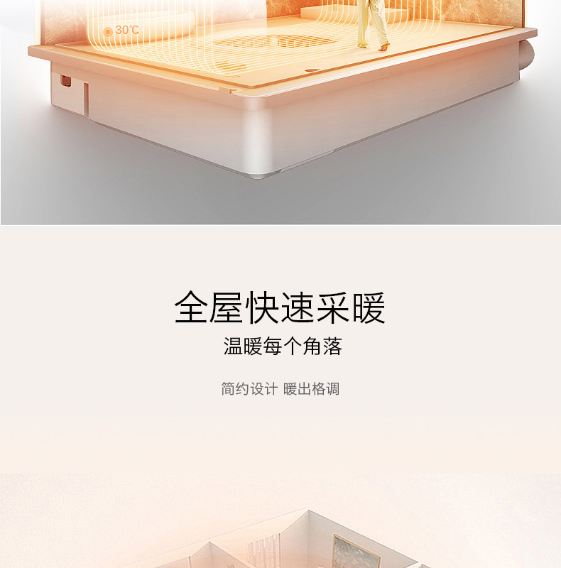 美菱 速热型家用暖风机 1500W 低噪无光 图6