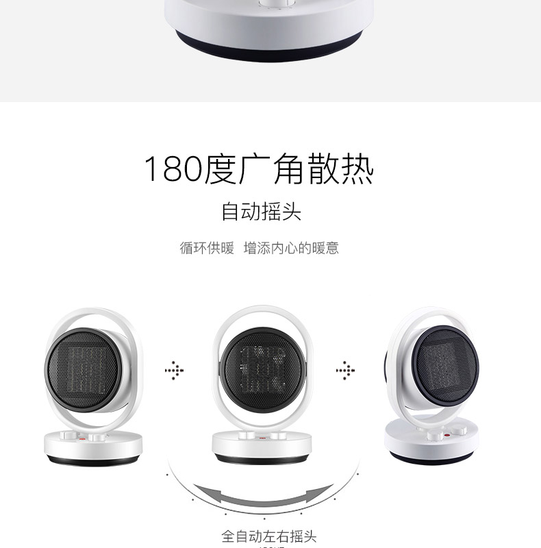 美菱 速热型家用暖风机 1500W 低噪无光 图7