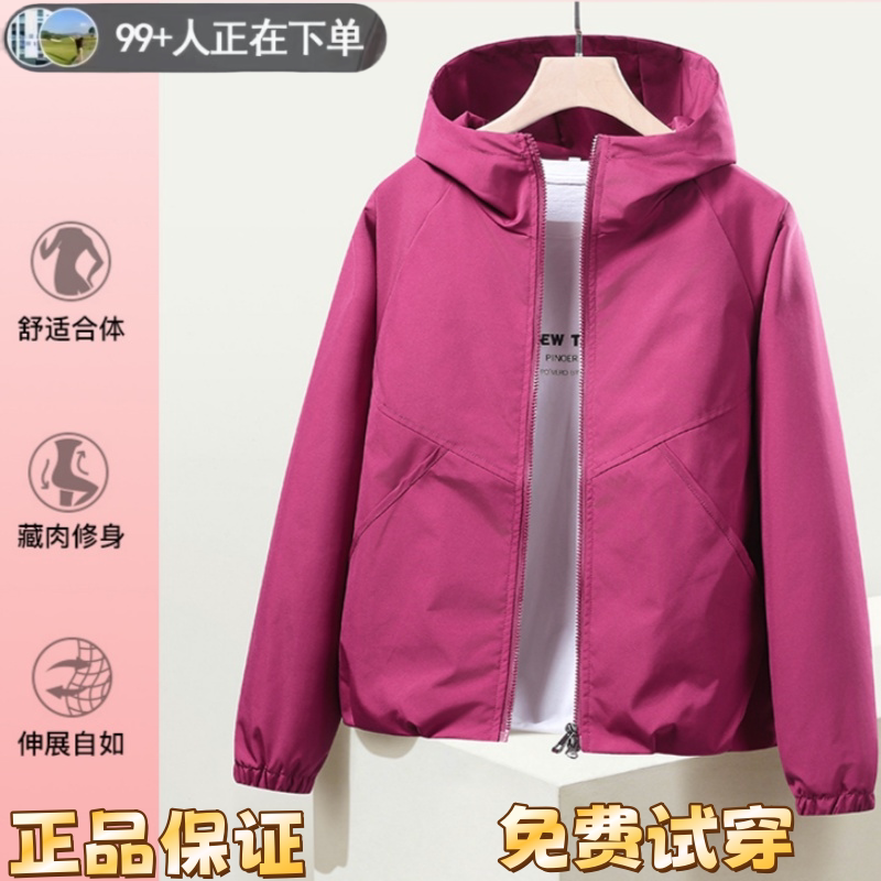Spring Coat for Women, Short Trench Coat, 2026 New Style, Chanel-Inspired Casual Thin Jacket for Petite Figures, Windbreaker Jacket