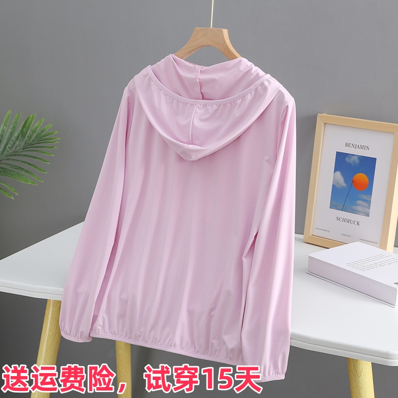 Upf50+ Ice Silk Sun Protection Clothing for Women with Hood, Thin, 2026 Summer New Style, Anti-Uv, Breathable, Popular Sun Protection Clothing