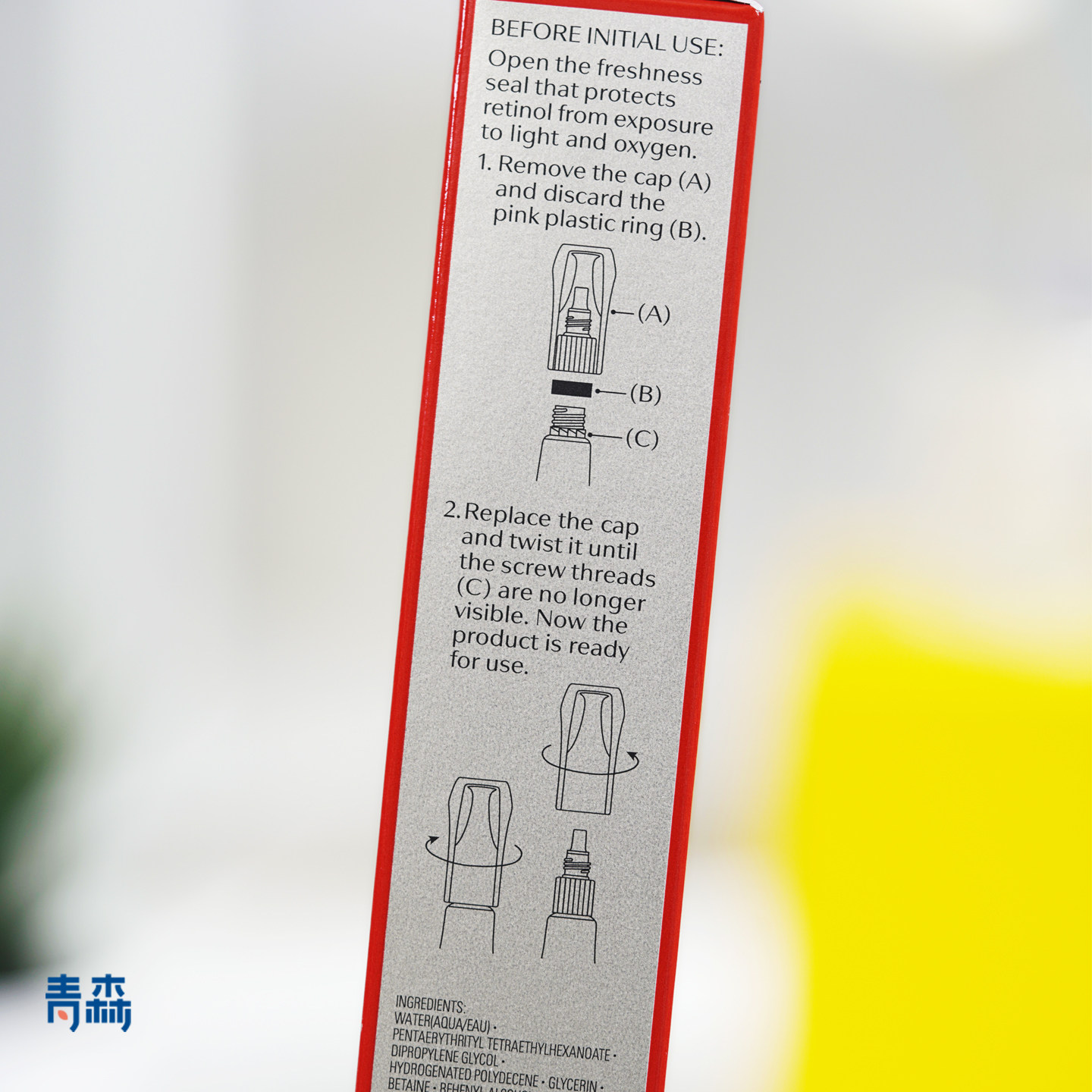 资生堂悦薇纯A小金针管眼霜20ml淡化细纹黑眼圈紧致提亮怎么用才不翻车？保姆级手法来了！_眼霜_淘宝美妆网