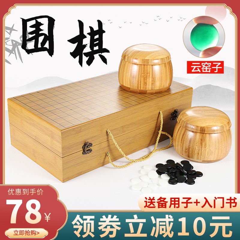Go Children Beginner Five Pawns Students Puzzle Black And White Pawns Adults Can Fold Portable Wooden Chessboard Suit