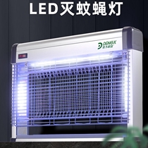 Mosquito killer lamp home restaurant hotel fly extinguishing lamp commercial fly extinguishing artifact indoor hanging electric shock mosquito artifact