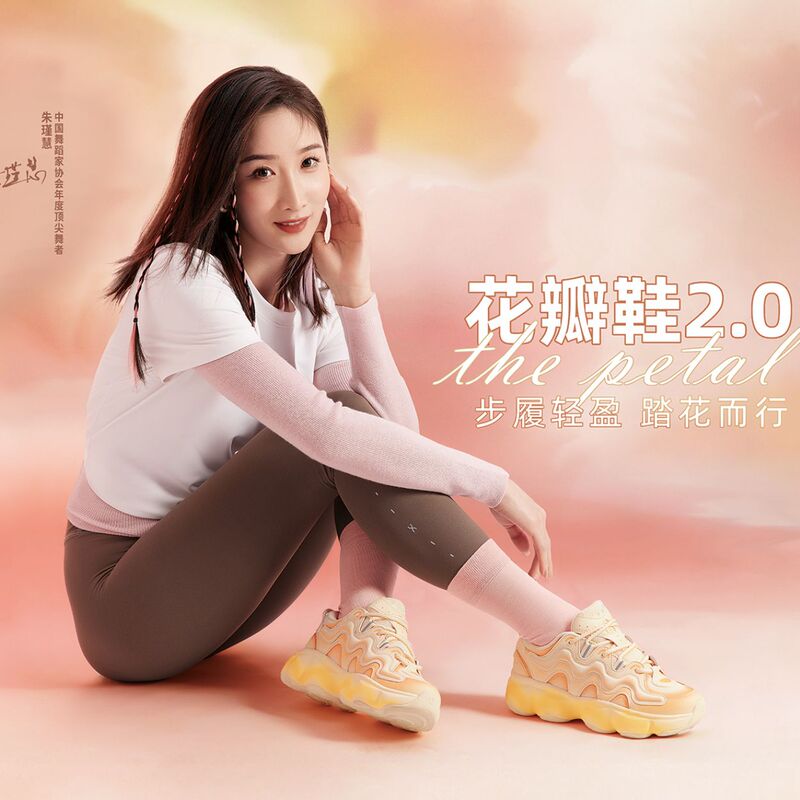 Petal Shoes 2.0 Xtep Women's Shoes 2024 Autumn New Thick-Soled Height-Increasing Casual Dad Shoes 976318320003
