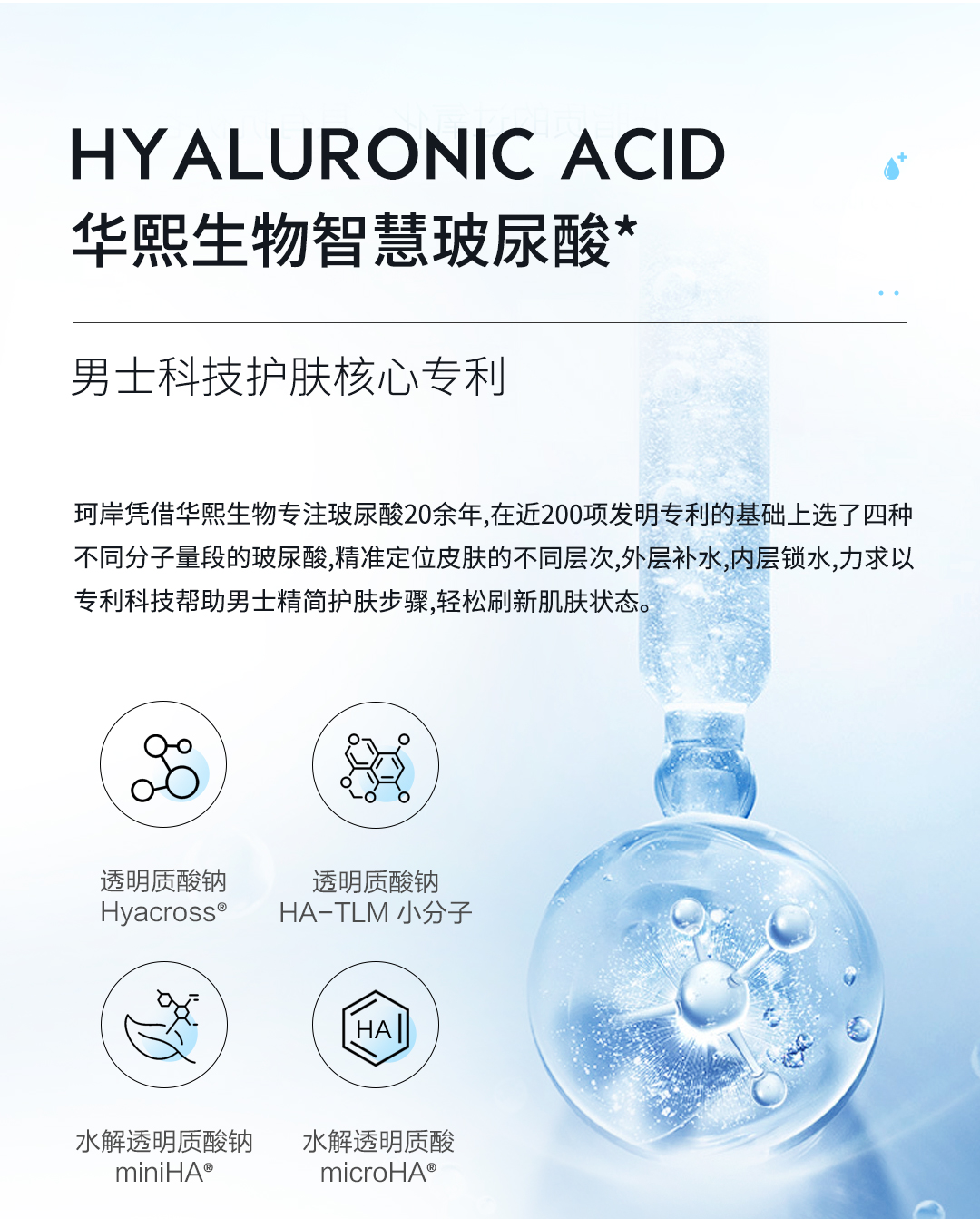 天然无硅油，华熙生物 珂岸 海盐控油焕发洗发膏 240gx2件 新低98元包邮 值值值-买手聚集的地方