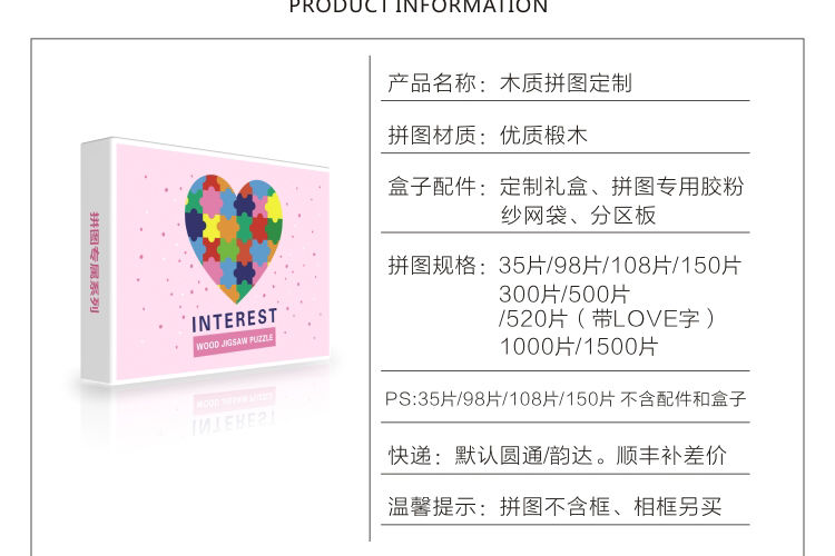 https://img.alicdn.com/imgextra/i1/2206465456364/O1CN01hxe9FB1wsl9txPCBo_!!2206465456364.jpg 木子李鬼滅之刃拼圖1000片木質定制兒童創意玩具益智減壓動漫電影周邊
