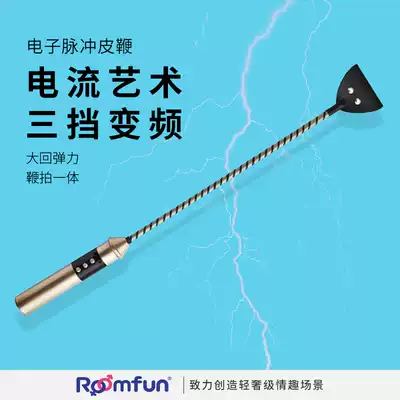 sm whip electric shock love stick male dog slave electric shock toy female electric shock climax pulse sm electric shock tool