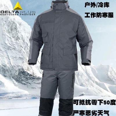 Delta 405422 Cold-Proof Pants, Winter Cotton Outwear, Warm and Cold-Proof, Thickeneded with Reflective Strips, 50 Degrees in Winter Delta 405422 Cold-Proof Pants, Winter Cotton Outwear, Warm and Cold-Proof, Thickeneded with Reflective Strips, 50 Degrees in Winter